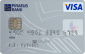 πιστωτική κάρτα Visa classic Πειραιώς